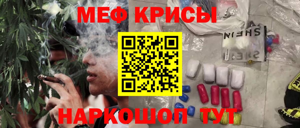 МЕФ 4 MMC  Вход с VPN  как найти закладки  Меф  Мефедрон    рабочий сайт  МЯУ-МЯУ 4 MMC  Мончегорск 