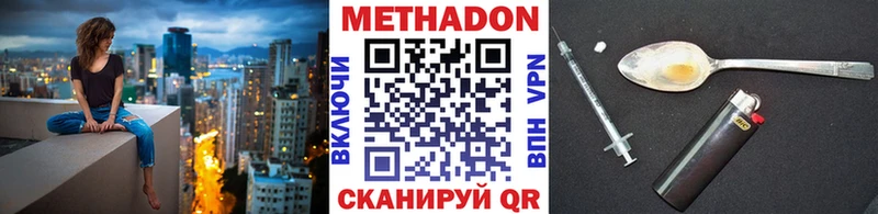 наркошоп  Мончегорск  кракен ссылки  МЕТАДОН мёд 