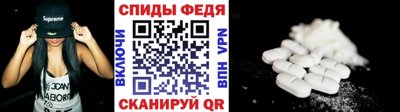 МЕТАМФЕТАМИН витя Мончегорск