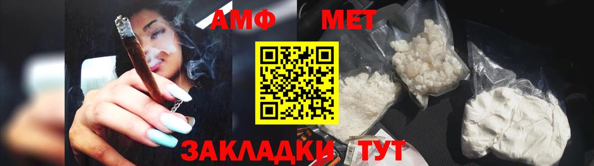 Метамфетамин Methamphetamine  Вход с VPN  Мончегорск  Метамфетамин Methamphetamine 