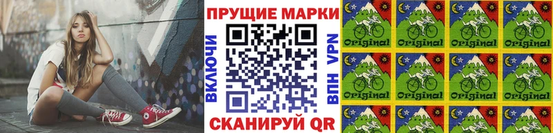 Наркотические марки 1500мкг  Мончегорск 