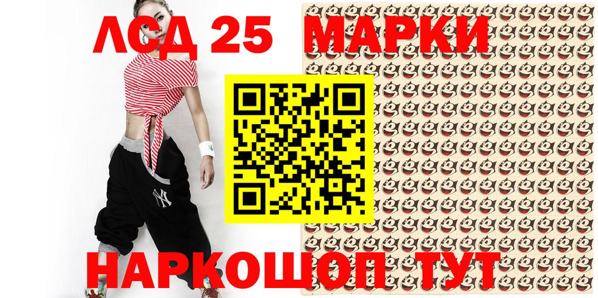 Мончегорск  Наркотические марки  Вход с VPN  Наркотические марки 1500мкг 