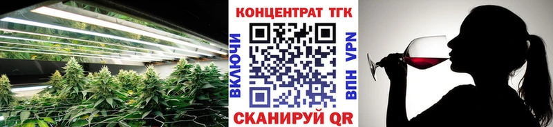 ТГК THC oil  Мончегорск 